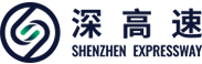 深圳高速