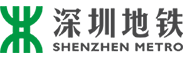 深圳地铁